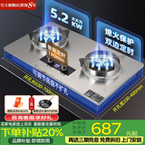 华蒂星燃气灶家用5.2kw猛火灶免费上门安装拆旧机天然气液化气台式嵌入式两用灶免扩孔易清洁纯铜炉头 【高端猛火款】双13腔+纯铜定时+加厚不锈钢 天然气（管道）