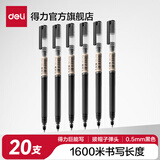 得力（deli）巨能写中性笔大容量全针管中性笔一次性水笔签字笔超长书写距离 12支/盒 【20支黑色】0.5子弹头 33003