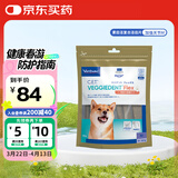 维克（Virbac）素齿洁复和洁齿片狗狗洁牙棒磨牙棒宠物幼犬成犬牙齿口腔清洁关节养护（关节加强）M