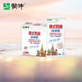 蒙牛（MENGNIU） 俄式奶纯冰淇淋75g*6支/盒 牛奶雪糕冰棍奶糕冷饮