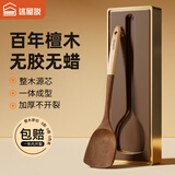 述屋说锅铲乌檀木铲 炒菜铲不粘锅专用木锅铲子炒菜家用厨具耐高温防烫