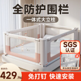 InnoTruth婴诺婴儿床围栏三面床上床围挡安全护栏单床边宝宝防摔挡板免打孔