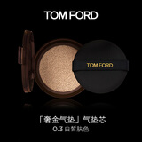 TOM FORD奢金气垫粉底 0.3白皙肤色 干皮遮瑕持久不脱妆光泽感 