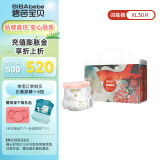 碧芭宝贝【品牌直供安心品质】大鱼海棠拉拉裤宝宝学步裤婴儿拉拉裤 拉拉学步裤XL-30片装-12-17kg