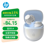 惠普（HP）H10L蓝牙耳机无线入耳式睡眠耳机降噪游戏音乐运动小巧耳豆式通用华为iphone蓝牙5.4耳机珍珠白