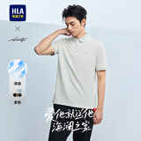 HLA海澜之家短袖Polo男夏季轻商务时尚系列凉感短袖男
