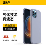 W&P适用苹果12手机壳iPhone12promax保护套12mini全包防摔液态硅胶壳简约感wp 12/12Pro【薰衣灰】真液态·6.1英寸