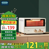 OIDIRE 电烤箱 家用多功能迷你小烤箱12L家用容量小型烘焙电烤箱S型发热管立体烘烤自定义调温DIY电烤炉 12L ODI-KX12A 智能烤箱