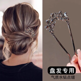 左欧（Zuoou）水钻发簪u型三叶草丸子头盘发神器发钗簪子女大号发插钗子u形发夹 枪黑精致幸运草款