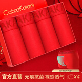 CabraKalani男士内裤男大红莫代尔本命年大码圣诞四角红色结婚喜庆鸿福裤头 A3品牌专柜莫代尔款 4条 3XL (建议150-170斤）