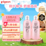 贝亲（Pigeon）桃子水桃叶婴儿儿童液体爽身露保湿四季通用200ml*2日本原装进口