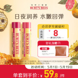 伯特小蜜蜂无色润唇膏双支滋润修护保湿母亲节礼物葡萄柚+红石榴4.25g*2