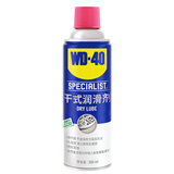 WD-40 专效型干式润滑剂 NSF认证 塑料金属橡胶玻璃降噪干性润滑保护 型号：350047CN  360ml 一瓶