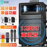 索爱（soaiy）12吋广场舞音响大功率便携式户外重低音蓝牙k歌专用大音量移动拉杆音箱室外演出设备双话筒SA-X36