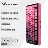 瓦尔基里（VALKYRIE）VK MAG 75 电竞磁轴键盘 8K回报率 32K扫描率 全域0.01无畏契约 VK MAG 75-暗夜