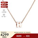 爱马仕（HERMES）【保价618】项链女Pop H椭圆立体黄金色珐琅项链女士 礼盒装 白色mini+玫瑰金项链