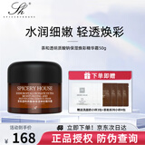 芳香世家护肤品套装酵母系列套装洗面奶气垫卸妆油水乳湿敷补水保湿提亮女 茶和保湿微面霜50g