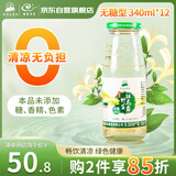 绿色天空无糖型野生银花露340ml*12瓶金银花水儿童清清宝牛奶伴侣茶饮整箱