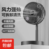新款伸缩折叠小风扇家用静音充电型办公台式USB桌面宿舍大风力无线夏台面落地两用折叠电风扇 【直插无调档开关】随机颜色