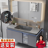 浴百家卫生间浴室柜陶瓷一体盆柜洗手盆柜组合洗漱台悬挂式洗脸盆柜肤感 80cm圆弧美妆镜+圆角肤感盆
