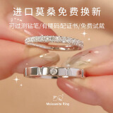 DR情侣对戒莫桑石钻戒银镀铂金情侣款求婚结婚婚戒送女友节日礼物 排钻对戒 闭口（联系客服）