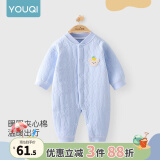 优奇婴儿衣服新生儿保暖三层夹棉连体衣春秋冬季哈衣爬服男女宝宝睡衣 秋冬【萌小熊】浅蓝 90cm