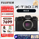 富士（FUJIFILM）XT30II XT30二代 复古微单数码相机 4KVlog直播摄影 随身照相机 金属黑 单机身+XC15-45MM镜头