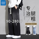 真维斯（JEANSWEST）大码直筒牛仔长裤子男款春秋款美式加绒宽松加肥加大胖子阔腿男裤 黑色 【刺绣】常规 6XL 建议210-230斤