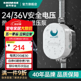 新界热水器增压泵80w 水泵家用全自动 自来水局部家用热水器加压泵