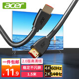 宏碁（acer）HDMI线2.1版 8K高清线 3D视频线工程级 60Hz投屏超清笔记本电脑显示器机顶盒电视投影仪数据连接线 4K经典款【办公/家装】 1.5米