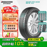 普利司通（Bridgestone）汽车轮胎 225/65R17 102H H/L 400 配套RAV4/适配CRV/奇骏