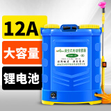 农宝电动喷雾器农用充电打药机高压消毒电动喷壶 12A新能源锂电款