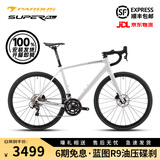 瑞豹 SUPER AL公路车 22速变速碟刹 铝合金舒适耐力型 白银色【蓝图R9套件 免安装】 S码（建议身高168-175cm）