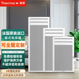 赛蒙（Thermor）法国原装进口家用取暖器婴儿电器安静智能【真正板式电采暖】全屋定制解决高大空间采暖问题Am2 Am2-2000V+1500V+Am-1000V