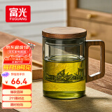 富光泡茶杯茶水分离高硼硅玻璃杯喝茶水杯子花茶杯男公道杯礼物400ML