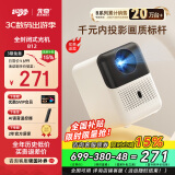 先奇（XIANQI）B12投影仪家用高清智能家庭影院手机便携式投影机（全封闭式光机 1080P超清 电动光学对焦）