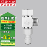 潜水艇（Submarine）三通接头 水管黄铜加厚活接三通一进二出4分龙头角阀分水器京 分水器(4分螺口+3分净水接头)