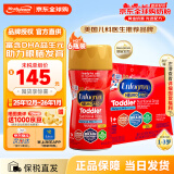 美赞臣（MeadJohnson）美版美赞臣水奶 3段三段液体奶/水奶/奶粉水奶 婴幼儿配方奶粉 新款 3段 237ml*6瓶/组