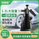 安赛瑞 泡沫喷壶 手动高压洗车pa壶泡沫器喷水壶 配喷水头 8I00099