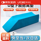 莱弗凯下肢抬高垫 抗菌骨折术后孕妇垫高腿部护具护理垫 防褥疮