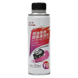 丰田（TOYOTA）广丰原厂燃油系统清洗剂/燃油宝 凯美瑞CHR致享250ml