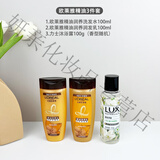 欧莱雅旅行便携洗护套装全套玻尿酸洗发水沐浴露精油润发乳洗护沐小样装 精油润养3件套[含沐浴露]