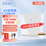 中兴K11原装无线路由器支持5G 4G设备三网通随身wifi免插卡移动随行便携cpe无线网热点百兆网口2025款 【中兴原装新品】无线路由器三网通自由切换免插卡 中兴自研芯片-支持32台设备连接-适用