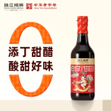 珠江桥牌纯酿添丁甜醋500ml 0添加防腐剂月子猪脚姜广式甜醋  中华老字号