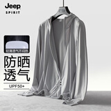 吉普（JEEP）防晒衣男女情侣款冰感轻薄透气时尚百搭皮肤衣防晒服 银灰2XL