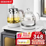 新功（SEKO）自动上水电热水壶玻璃保温茶台烧水壶喷淋煮茶器花茶壶电茶壶W34 1L W34（37*20）底部上水蒸煮多功能电茶炉
