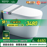 XOTOTO摩登九尊智能马桶即热式轻音冲水高速烘干内置泡泡盾香薰 CES002F语音泡泡+香薰+不限水压 200/250/300/350/400/450坑距