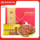 老师傅 老师傅闹汤驴肉188g*6袋熟食开袋即食驴肉火烧年货礼盒伴手礼 五香香辣混合装礼盒