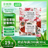 菲丽颜鲜花萃取香氛皂150g*2块 蔷薇郁金香香薰持久留香洁面香皂伴手礼