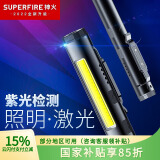 神火（SupFire）SX2  强光手电筒 多功能工作灯激光笔红光远射汽修激光笔